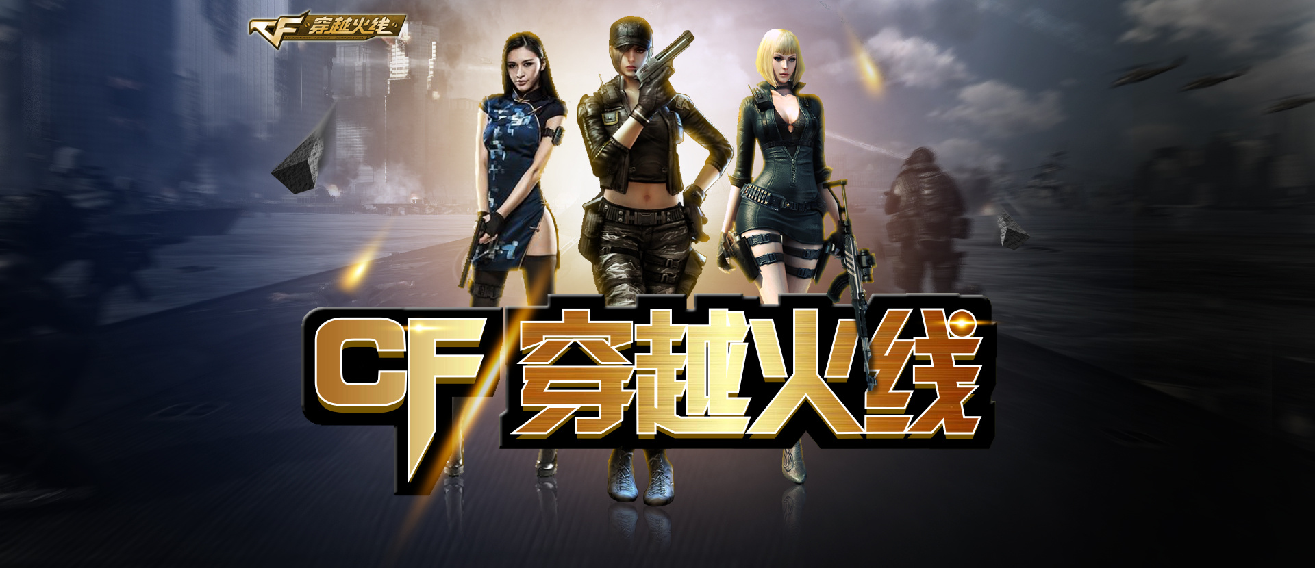 二点清理