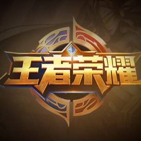 皇马的高位 皇马的高位