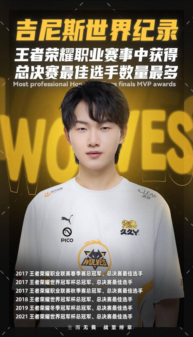 预购开启