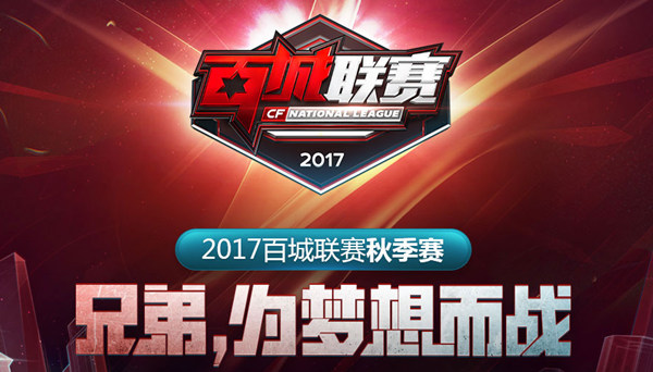 的效率发挥 的效率发挥