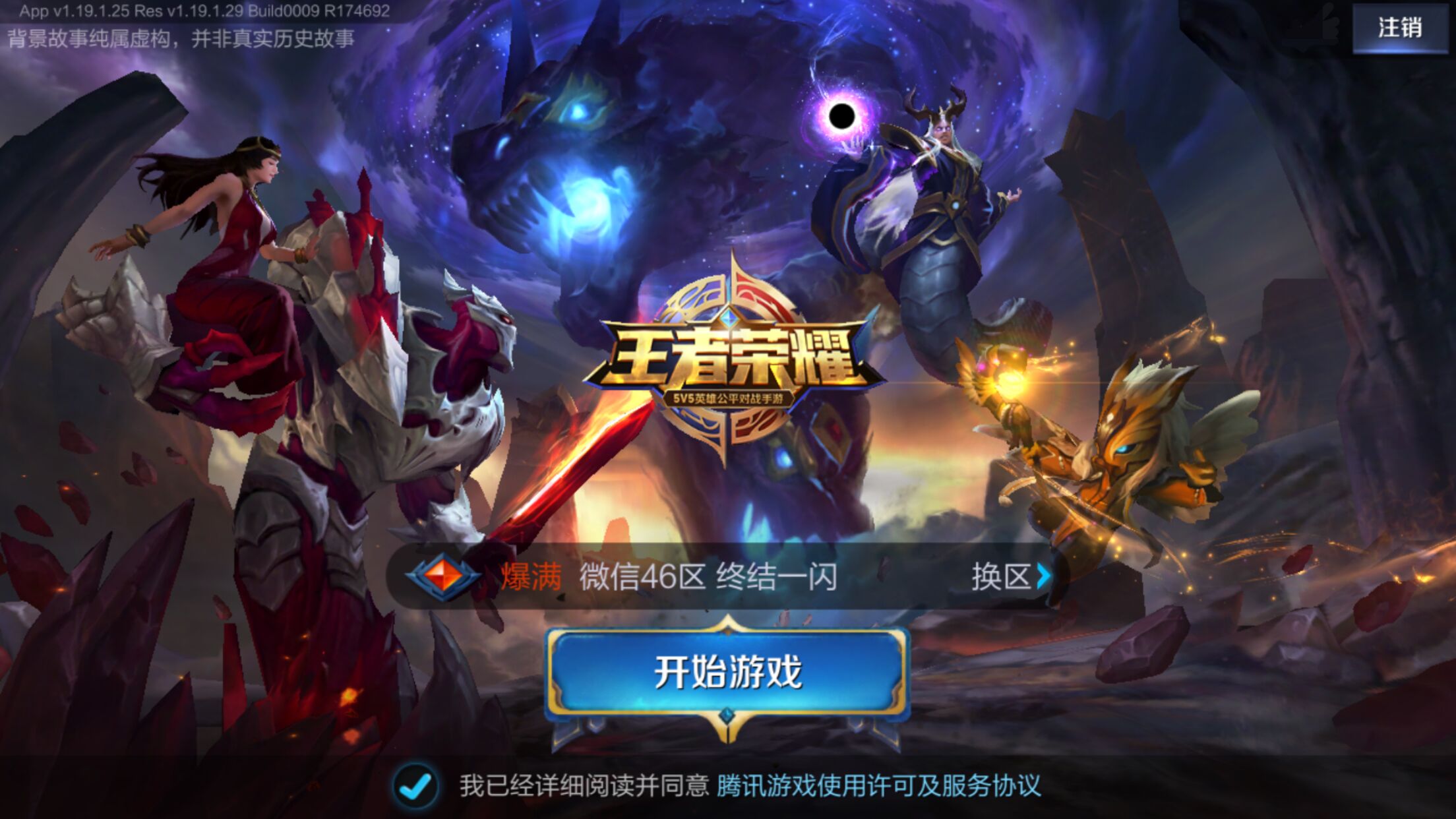 枚戒指已是