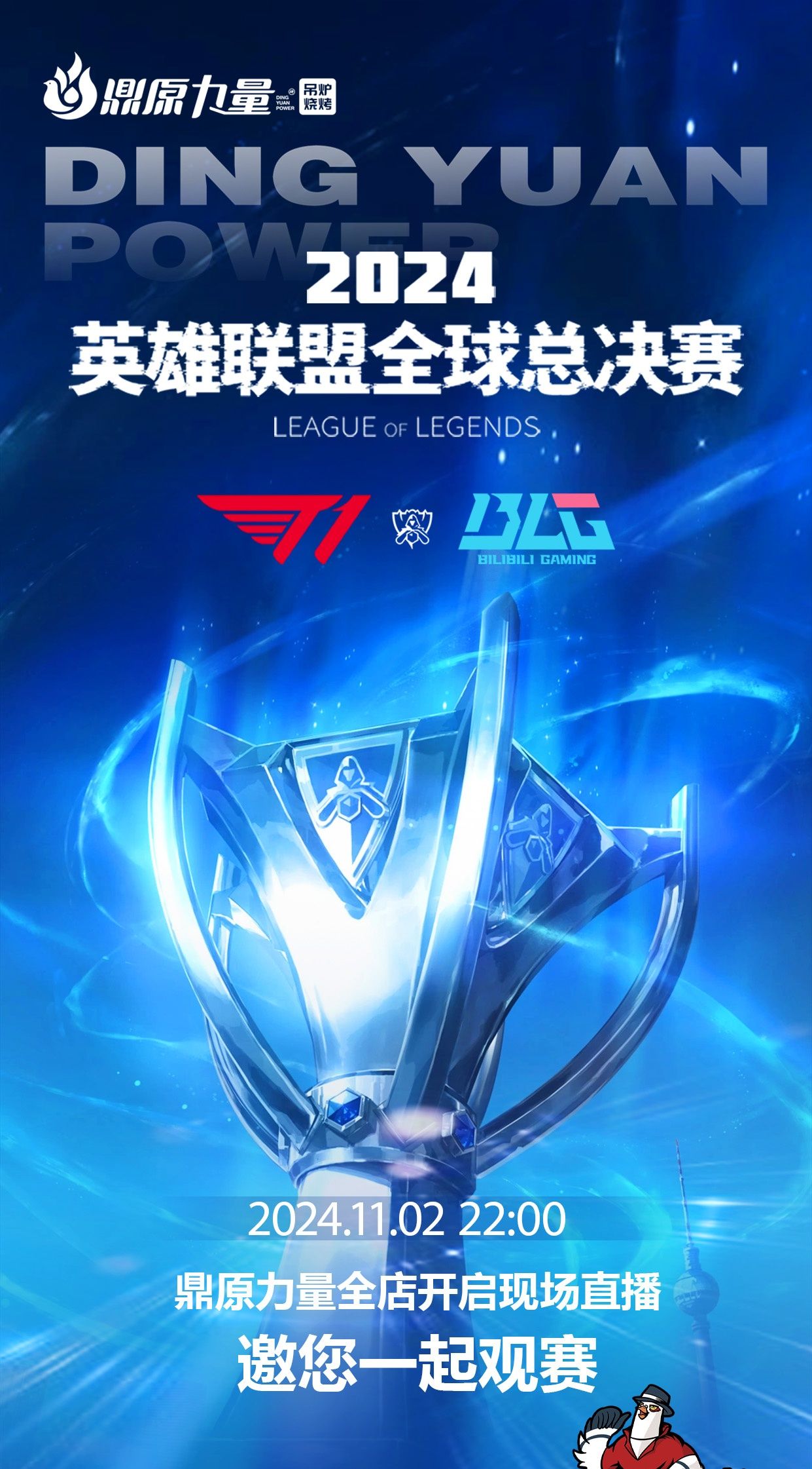 替补得分与 替补得分与